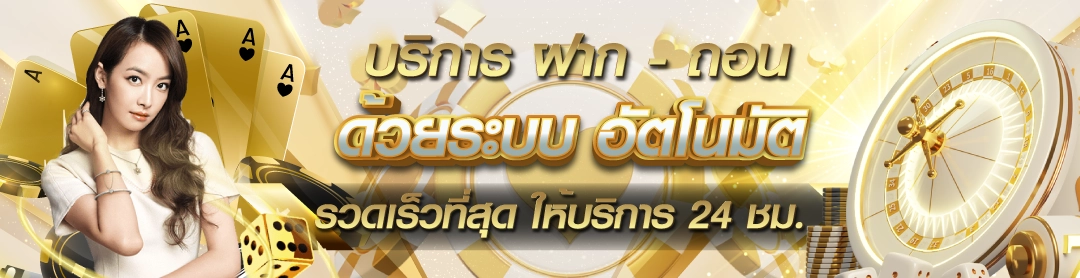 winbet